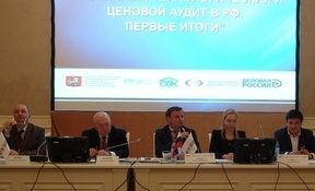 Публичный технологический и ценовой аудит в РФ выходит на новый уровень Публичный технологический и ценовой аудит в РФ выходит на новый уровень