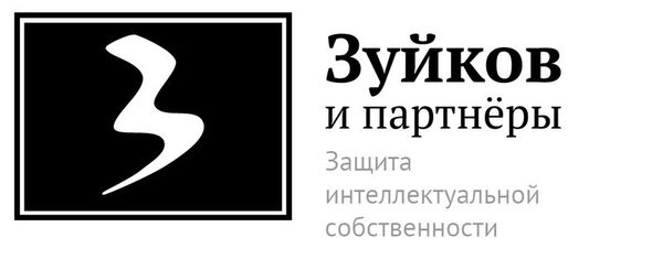 «Зуйков и партнеры» вновь в лидерах рынка «Зуйков и партнеры» вновь в лидерах рынка