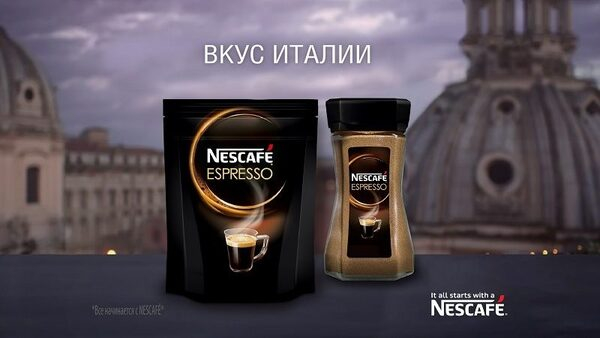 NESCAFÉ Espresso. Вкус Италии NESCAFÉ Espresso. Вкус Италии