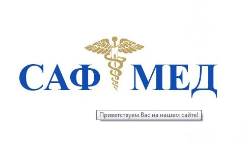 Стоматология 24 Стоматология 24