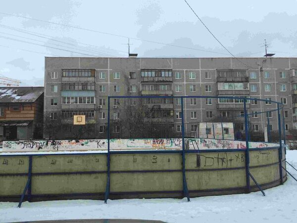 В Домодедове проверены хоккейные коробки В Домодедове проверены хоккейные коробки