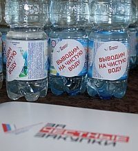 Белгородские активисты ОНФ приняли участие в антикоррупционном форуме «За честные закупки» Белгородские активисты ОНФ приняли участие в антикоррупционном форуме «За честные закупки»