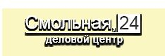 Обучение вождению в бизнес-центре «Смольная 24» Обучение вождению в бизнес-центре «Смольная 24»