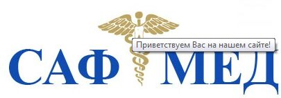 Медицинский центр и стоматология на Преображенке Медицинский центр и стоматология на Преображенке