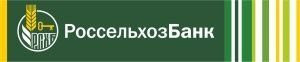 Кемеровский филиал Россельхозбанка провел акцию «Новый год каждому ребенку» Кемеровский филиал Россельхозбанка провел акцию «Новый год каждому ребенку»