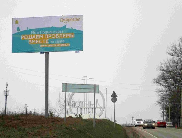Портал «Добродел» набирает обороты Портал «Добродел» набирает обороты