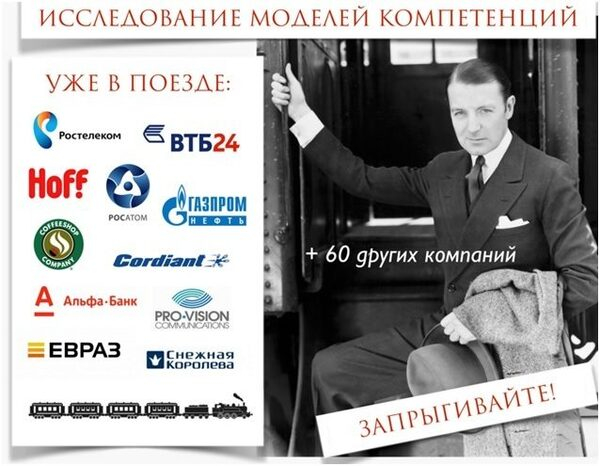 Pro-Vision участвует в масштабном исследовании TalentCode Pro-Vision участвует в масштабном исследовании TalentCode