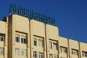 В новогодние праздники «Липецкэнерго» будет работать в режиме усиленного контроля В новогодние праздники «Липецкэнерго» будет работать в режиме усиленного контроля