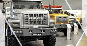 Запуск «УРАЛ Next» в производство Запуск «УРАЛ Next» в производство