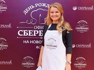Оксана Селендеева: «Трепетное отношение к делу вызывает доверие к продукту, к людям, ко всей компании». Кейтеринг глазами клиента Оксана Селендеева: «Трепетное отношение к делу вызывает доверие к продукту, к людям, ко всей компании». Кейтеринг глазами клиента