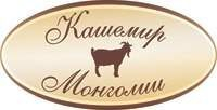 Монгольский кашемир в старой Москве! Монгольский кашемир в старой Москве!