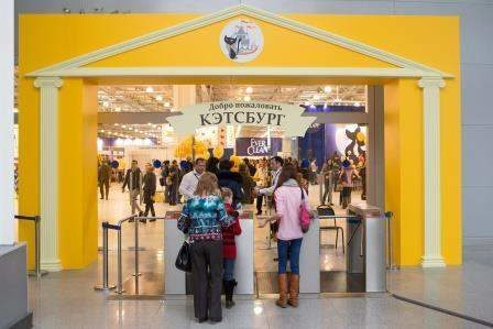 Международная выставка кошек «Кэтсбург-2016» Международная выставка кошек «Кэтсбург-2016»