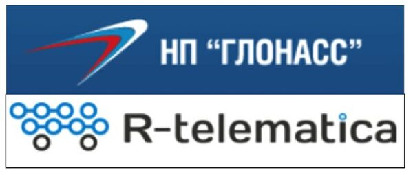 ООО «Р-Телематика» и НП «ГЛОНАСС» будут развивать сервисы для страховых компаний и автопроизводителей ООО «Р-Телематика» и НП «ГЛОНАСС» будут развивать сервисы для страховых компаний и автопроизводителей