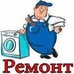 Засорение системы подачи воды в стиральной машине Засорение системы подачи воды в стиральной машине