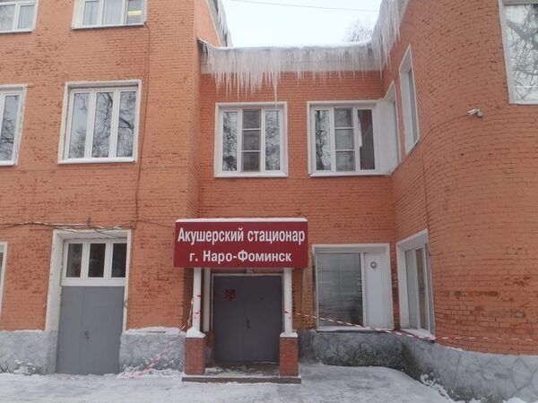 Опасные сосульки Опасные сосульки