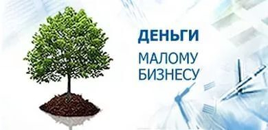 Уважаемые получатели субсидий в 2014, 2015 годах Уважаемые получатели субсидий в 2014, 2015 годах