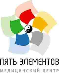В Медицинском Центре В Медицинском Центре