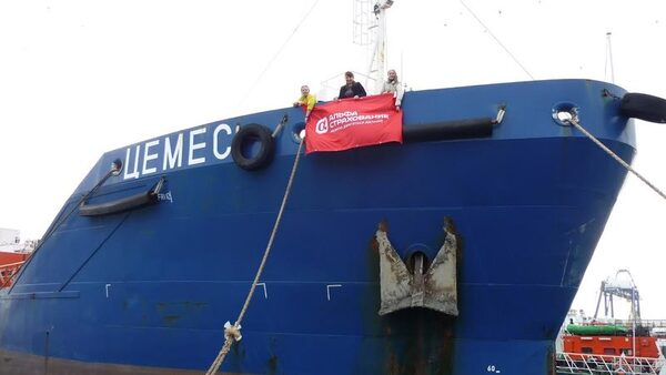 «АльфаСтрахование» застраховала танкер «Цемес» на 7,5 млн долларов «АльфаСтрахование» застраховала танкер «Цемес» на 7,5 млн долларов