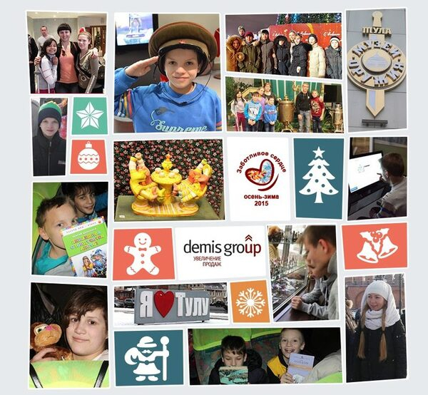 Добрые традиции Demis Group Добрые традиции Demis Group