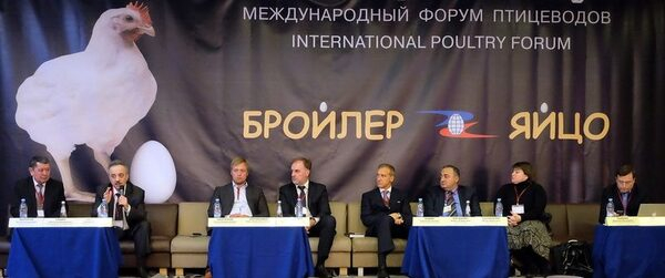 Экспертная дискуссия птицеводов на Международном форуме «БРОЙЛЕР & ЯЙЦО» Экспертная дискуссия птицеводов на Международном форуме «БРОЙЛЕР & ЯЙЦО»
