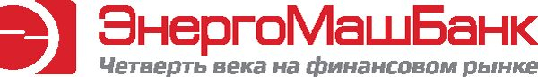 Энергомашбанк возобновляет акцию по бесплатному открытию расчетного счета Энергомашбанк возобновляет акцию по бесплатному открытию расчетного счета