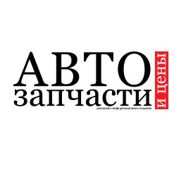 Первая специализированная площадка вебинаров в области автозапчастей и компонентов Первая специализированная площадка вебинаров в области автозапчастей и компонентов