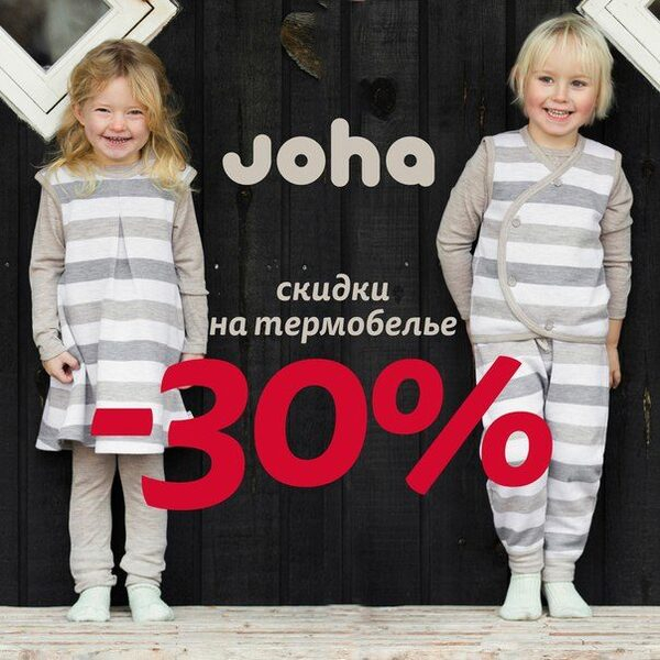 Зимние игры с Prenatal Зимние игры с Prenatal