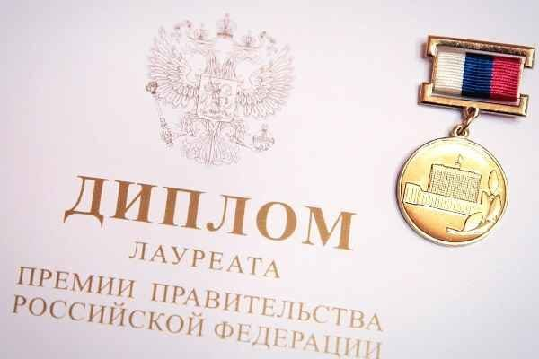 Правительство РФ отметило заслуги «Швабе» Правительство РФ отметило заслуги «Швабе»
