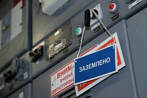 МРСК Центра и Приволжья: производственный травматизм под особым контролем МРСК Центра и Приволжья: производственный травматизм под особым контролем