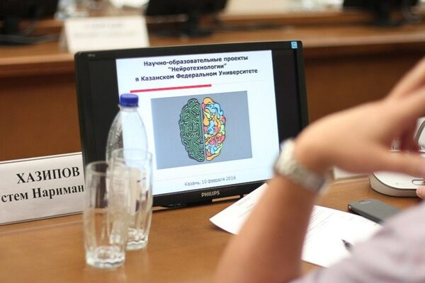 В КФУ прошел ректорский семинар под названием В КФУ прошел ректорский семинар под названием