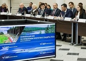 ОНФ проведёт в Иркутске конференцию по проблемам экологии и защиты леса ОНФ проведёт в Иркутске конференцию по проблемам экологии и защиты леса