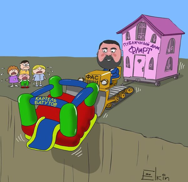 Круглый стол Круглый стол