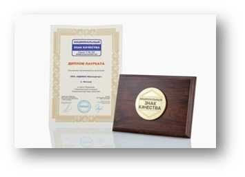 Ювелирные украшения АДАМАС отмечены Национальным знаком качества Ювелирные украшения АДАМАС отмечены Национальным знаком качества