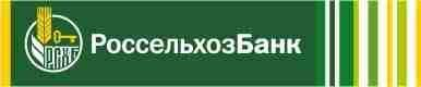 В Россельхозбанке приступил к работе Штаб по организации финансирования проведения сезонных работ В Россельхозбанке приступил к работе Штаб по организации финансирования проведения сезонных работ