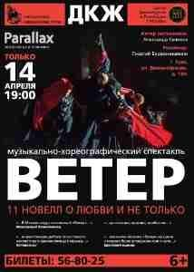 На Тулу надвигается «Ветер» На Тулу надвигается «Ветер»