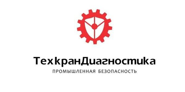 «ТехкранДиагностика» посетит форум «Территория NDT» «ТехкранДиагностика» посетит форум «Территория NDT»