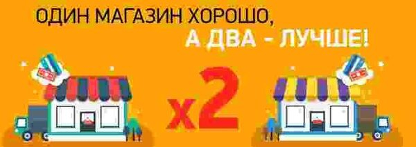 ПОЗИТРОНИКА открыла в Барнауле вторую точку выдачи заказов ПОЗИТРОНИКА открыла в Барнауле вторую точку выдачи заказов
