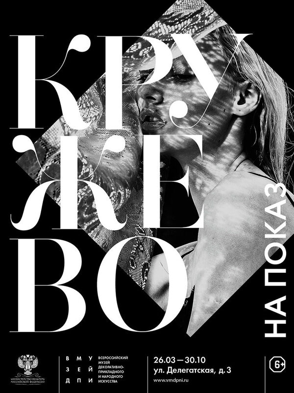 Выставка Выставка