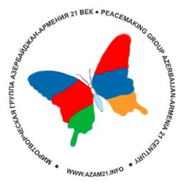 Королева Мария II Иерусалимская начинает политическую реформу в Государстве Израиль Королева Мария II Иерусалимская начинает политическую реформу в Государстве Израиль