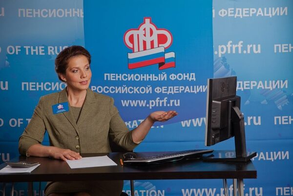 Жители Калмыкии могут записаться на приём в ПФР, не выходя из дома Жители Калмыкии могут записаться на приём в ПФР, не выходя из дома