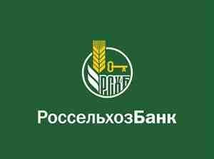 С начала 2015 года Россельхозбанк предоставил более 2,7 млрд рублей на развитие фермерства в Мордовии С начала 2015 года Россельхозбанк предоставил более 2,7 млрд рублей на развитие фермерства в Мордовии