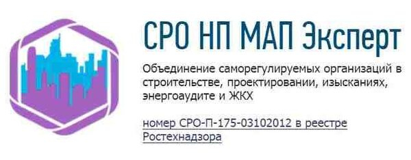 Приживется ли СРО в России? Приживется ли СРО в России?