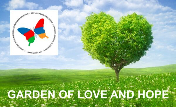 В Израиле появится ”Сад любви и надежды” В Израиле появится ”Сад любви и надежды”