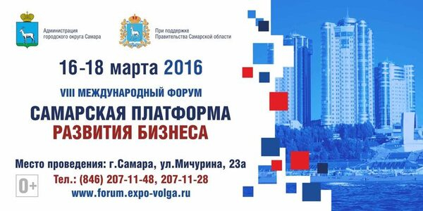 VIII Международный Форум VIII Международный Форум