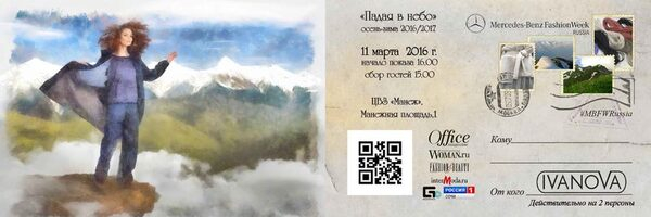 Показ IVANOVA на MBFWRussia Показ IVANOVA на MBFWRussia