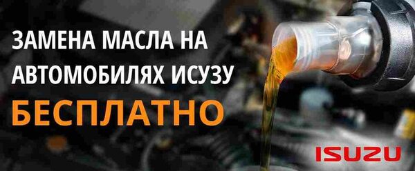 Привлекательная акция в сервисном центре «АЛЬЯНС ТРАКС» Привлекательная акция в сервисном центре «АЛЬЯНС ТРАКС»