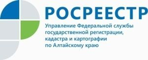 Управление Росреестра по Алтайскому краю сообщает о результатах работы комиссии по рассмотрению споров о кадастровой стоимости в феврале 2016 года Управление Росреестра по Алтайскому краю сообщает о результатах работы комиссии по рассмотрению споров о кадастровой стоимости в феврале 2016 года