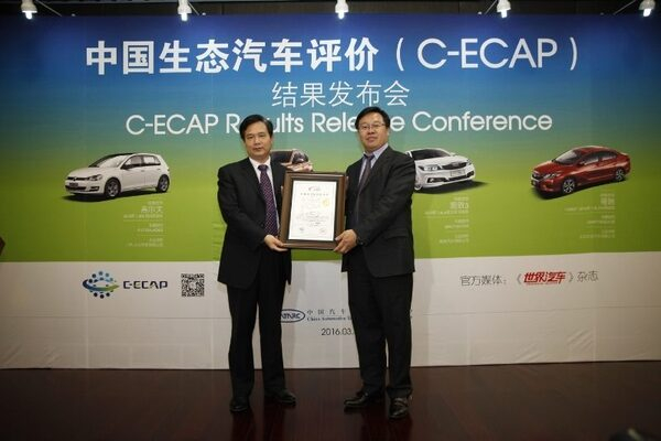 GS4 от GAC Motor становится единственным «паркетником» и автомобилем китайского бренда, удостоенным золотой медали C-ECAP GS4 от GAC Motor становится единственным «паркетником» и автомобилем китайского бренда, удостоенным золотой медали C-ECAP