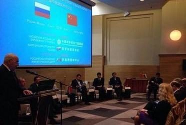 ГК Корпорация «ГазЭнергоСтрой» организовала обсуждение перспектив развития российско-китайских проектов в сфере энергетики ГК Корпорация «ГазЭнергоСтрой» организовала обсуждение перспектив развития российско-китайских проектов в сфере энергетики