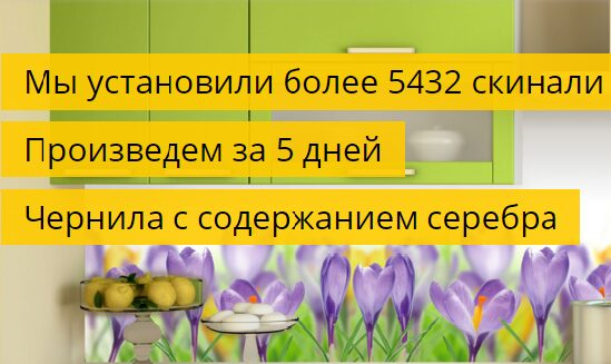Экологичное и стильное решение для Вашей кухни Экологичное и стильное решение для Вашей кухни